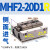 定制导轨小型滑台平行手指气缸MHF2-8D 12D 16D 20D D1 D2薄型气定制 MHF2-20D1R 侧面进气