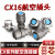 航空插头CX16-2/3/4/5/7/9芯  反装CX16Z2FM1开孔16MM 连接器插座 CX16-7芯 反装整套