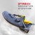 霍尼韦尔 SHX1S23502 蓝色运动款防静电防砸防刺穿安全鞋 45码