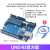 定制uno R3开发板arduino nano套件ATmega328P单片机M UNO R3官方开发板 送线