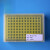 11-0001 0.1ml 0.2ml离心管盒 96孔PCR管盒 离心管架 冻 底座无盖