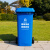庄太太 【100L蓝色可回收物】上海干湿分类分离加厚塑料环卫垃圾桶垃圾桶市政塑料垃圾桶