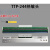 适用 TTP-244Pro/Plus不干胶标签条码打印头 244 247热敏打印头 TSC 342E 打印头