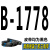 高稳耐三角带B型1499-B2769橡胶工业空压机器电机传动带皮带B2200 粉红色 B-1778 Li
