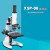 七格匠生物显微镜实验室显微镜厂检测神器