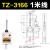 防水型行程开关耐油防尘限位微动 TZ-3112 3111 3107  3108摆杆型 TZ-3166 1米线长