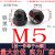 定制定制黑色盖母盖型螺帽铁盖型螺母螺丝帽盖白锌装饰圆头盖形螺母 铁黑色M5(20颗)