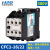 FATO交流接触器CFC1(CJX1)-9 12 22 32 63  85/22 380V220 CFC1(CJX1)-16/22 380V