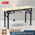 冰禹 BYC-69 长条折叠桌子 培训桌工厂用条形桌 橡木纹180*60*75