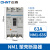 正泰（CHNT）NM1-63S/3300 63A G 塑壳断路器 三相3P空气开关 过载短路保护器