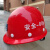 盛世浩瀚玻璃钢中建安全帽国标项目管理工地中国建筑安全帽中建印编号 圆形红色带金属标(安全-005)
