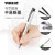 日本ZEBRA斑马中性笔JJZ58拔帽款黑笔子弹头学生做笔记用大容量水笔学霸利器刷题盖帽笔0.5mm 红色笔芯5支