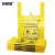 安赛瑞 手提式医疗废物垃圾袋 黄色医疗垃圾袋 背心式 200只装 20L 50×60cm 12492