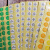 QCPASS标签圆形绿色现货质检不干胶商标贴纸合格证定做产品检验 待定黄色1000贴/包