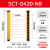 耶西安全光栅光幕传感器对射冲床液压机光电保护装置通用型 SCT-0420-NB（保护高度60mm)