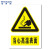 稳斯坦 WST1052 煤矿业标识牌 当心瓦斯须戴矿工帽警告指示牌塑料板 当心高温表面
