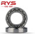 RYS  7206AC/P4单个 30*62*16哈尔滨轴承 哈轴技研 角接触轴承