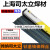 司太立钴基焊丝Stellite1/6/12号D802/D812/D822钴基焊条合金铸棒 Stellite1焊丝3.2mm（1Kg价）
