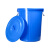 琴奋加厚塑料水桶蓝色60L 工业储水圆桶大桶化工胶桶厨房大号垃圾桶 带盖