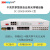 哲奇 SC-2050B-80KM-C 千兆共享型综合业务光端机 多业务光传输设备 8E1+4路共享千兆+32话 FC单纤80KM 1对价