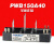 TM150SA-6 MTG 150-06 电焊机可控硅模块STA150AA30  A40  600V PWB150A40