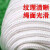 铸固 尼龙包芯绳 耐磨抗老化捆绑捆扎尼龙线包芯大棚拉绳白色编织绳 80米4毫米