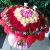 芷荷（ZHIHE）鲜花同城速递99朵红玫瑰花束真花全国花店订花同城北京上海广州 33红玫瑰拼520
