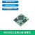 帝舰（C (1GB DDR+8GB eMMC，商业级)） 瑞芯微RK3568J工业核心板 全国产2GHz四核A55 AI NPU 邮票孔