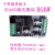 DMX512RS485调光模块解码LED驱动控制器多通道12路5A串口通讯 RS485调光RGBW5A 7-28V