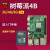 Raspberry Pi4b/3B+开发板4代8GBpython套件linux主板 摄像头进阶套件4B/8G主板