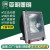 上海亚明ZY303投光灯250W 400W金卤灯高压钠灯户外防水射灯广场灯 400W 高压钠灯