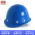 朵能安全帽 玻璃钢透气旋钮蓝色 电力建筑工地监理领导用头盔
