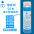 福瑞除垢剂SX-N强力型清洗剂高亮镜面模具清洗剂ROHS环保SGS D2B温和慢干型