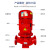 钰启隆 XBD立式单级消防泵 加压给水泵 消火栓自动喷淋稳压泵 单位:台 XBD-110kw 