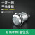 简筠 （12mm【复位】）金属按钮电子开关小型带锁自复位电源一开一闭DC12V单位：个