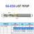 品质不二越SG ESS粉末高速钢7572P钻头短刃不锈钢刀柄钻 0.6 / 0.65(不同规格相同价格)