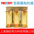 RECON上海官网0.75~220KW电抗器三相输入进线出线输出变频器 输入 110KW 250A