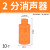 塑料消声器气动电磁阀汇流板消音器 5件起批  3天 橘色 2分 (10个)