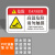 机械设备安全警示贴PVC标签设备标示贴可定制 BJX73-1 高温危险请勿触摸标识牌10个 8X5cm