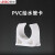 联塑PVC给水管U型管卡 pvc水管配件鞍型管夹20 25排式管卡码子4孔法兰盘 U型管卡dn40【1寸2】