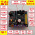 lora开发板 sx1278 ESP8266开发板 STM32F1小系统 物联网开发板 套餐六