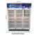冰力鲜（binglixian） 双门冷柜便利店冰柜超市冷藏柜对开门饮料展示柜便利店冰箱冷柜商用冰柜 三门风冷 BDGM-1650B3F(标配经济款）