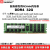 适用 hp惠普DL180/DL360G9 DL380G9 DL388G9 DL580G9服务器内存条 64G DDR4 RECC（RDIMM) 2400