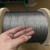 304不锈钢钢丝绳细软钢丝线拉线晾衣绳直径0.m4mm钓鱼绳挂画绳 1*7直径0.4mm*100米+40铝套