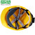 免费印字 MSA梅思安 V-Gard标准型安全帽工地男领导国标加厚建筑工程头盔定制LOGO 黄色 标准型PE超爱戴