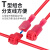 T型免破线快速接线端子电线免断线连接神器筒灯接线器快接头分线 通用款丨T6丨2.5-4平方丨100只