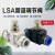 铸固 LSA管道调节阀 气动气管接头管道白色节流阀直通阀 LSA-6 