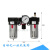 DPC气源处理件BC200 型三联件过滤调压油雾器BC3000BC4000 BC3000  3分丝口