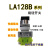 LA128B按钮开关永前旋钮开关LAY37/Y090-11X2-20X3选择转换开关 2位(左右)