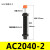 ac2016-5阻尼稳速器缓冲器2525减震器双向厂家液压油压ad2020-5限 AC2040-2